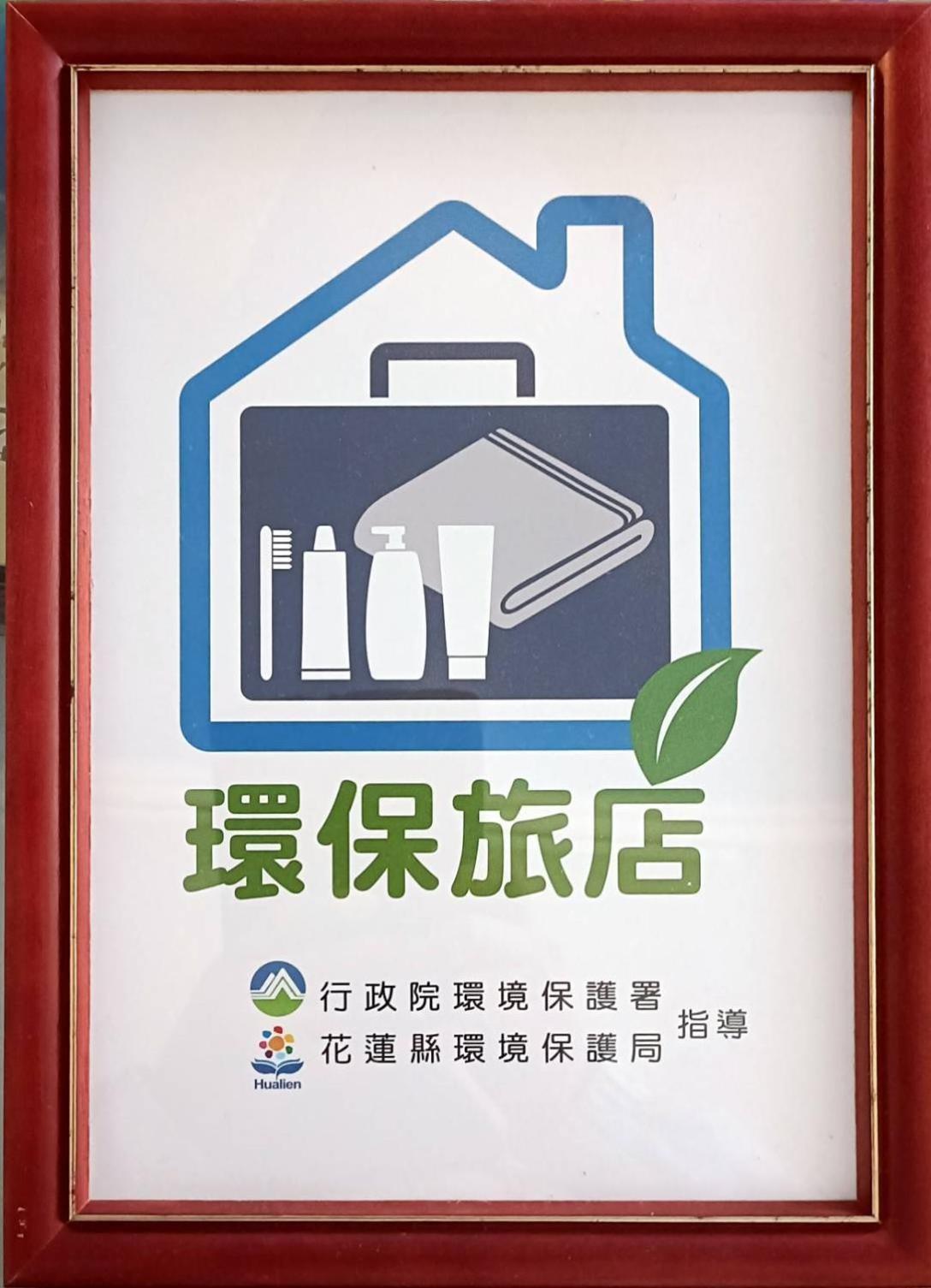 Apartamento Lantian Baiyun Hualien Exterior foto